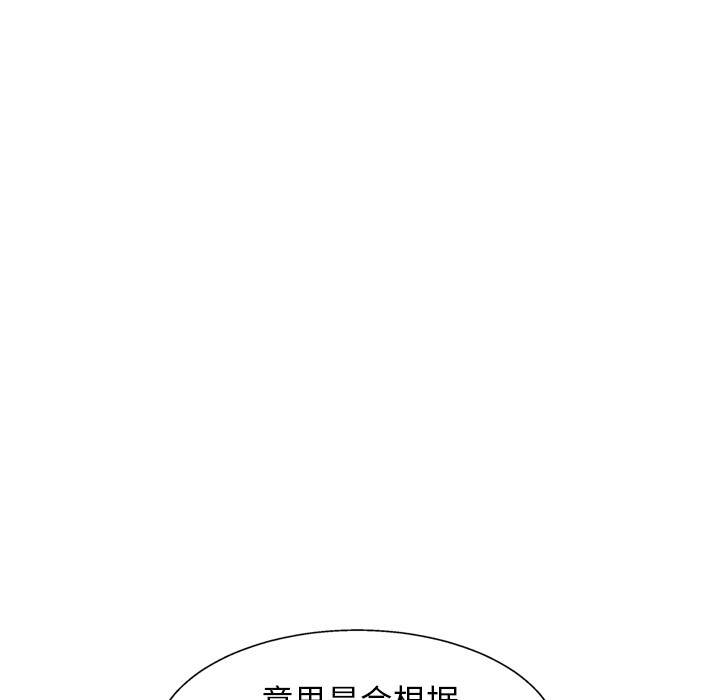 136P - 犬神的游戏
