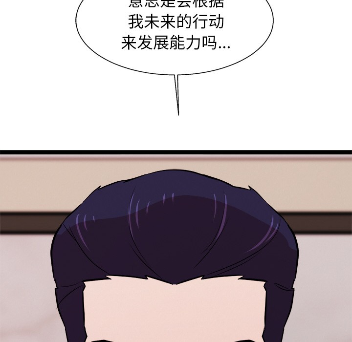 137P - 犬神的游戏