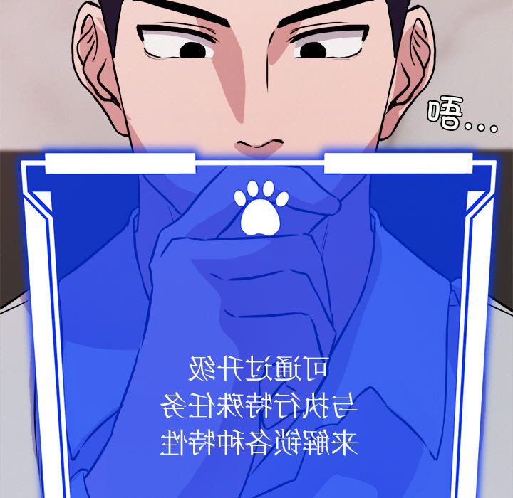 138P - 犬神的游戏