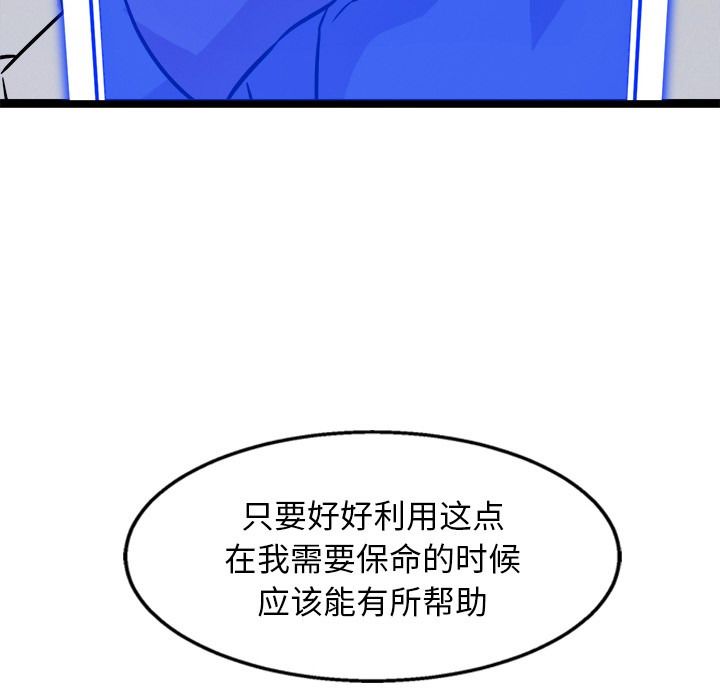 139P - 犬神的游戏