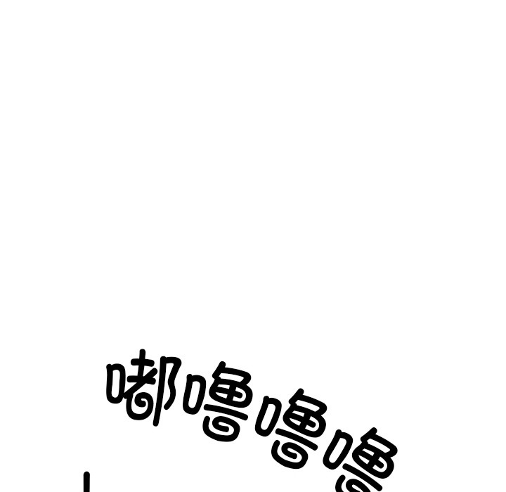 143P - 犬神的游戏