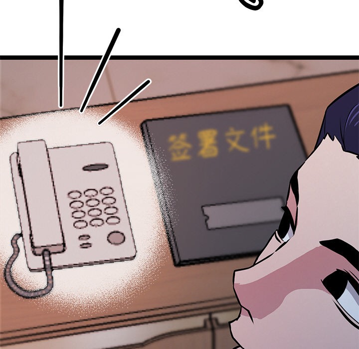 144P - 犬神的游戏