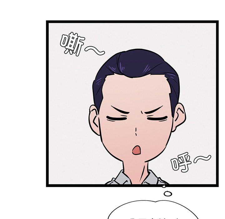 147P - 犬神的游戏
