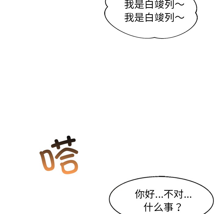 148P - 犬神的游戏