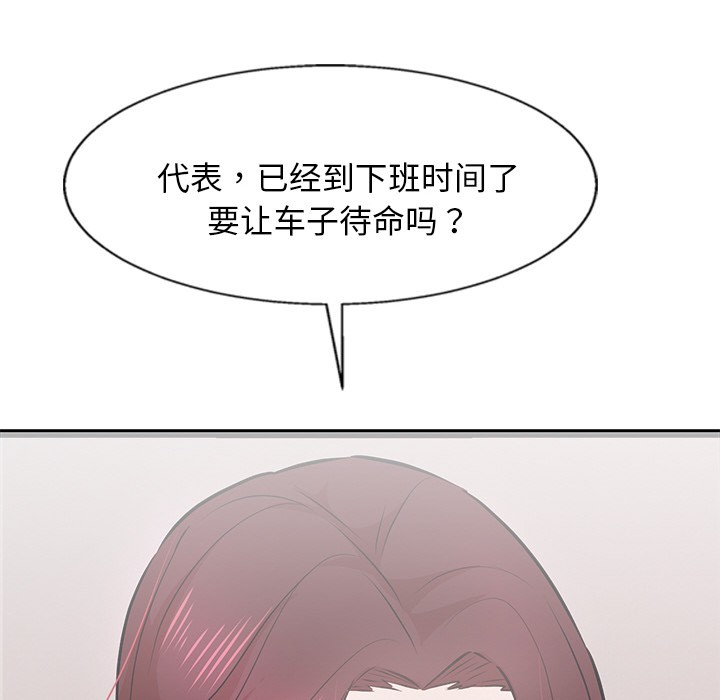 151P - 犬神的游戏
