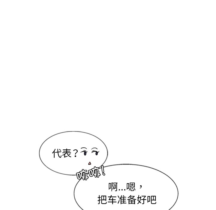 157P - 犬神的游戏