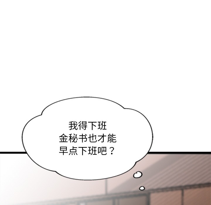 159P - 犬神的游戏