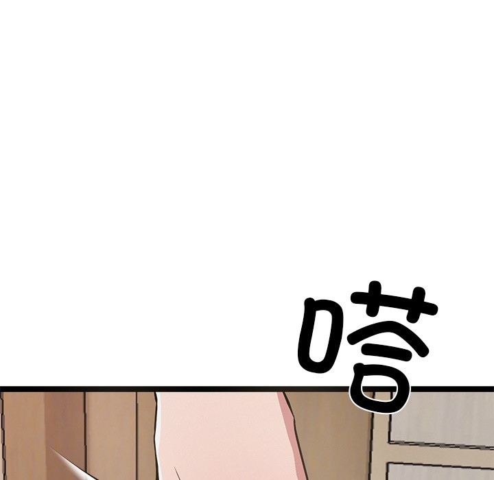 163P - 犬神的游戏