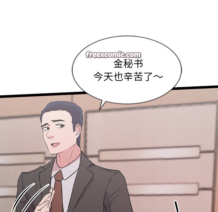 165P - 犬神的游戏