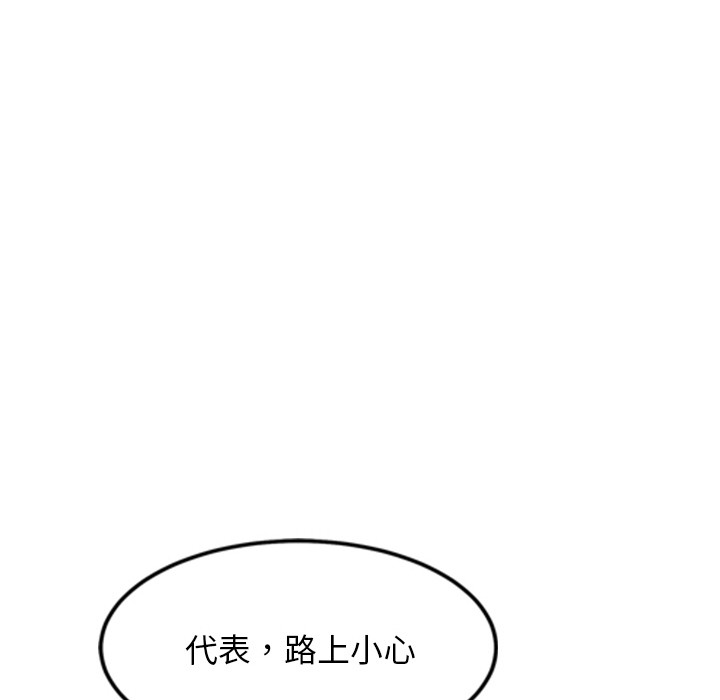 168P - 犬神的游戏