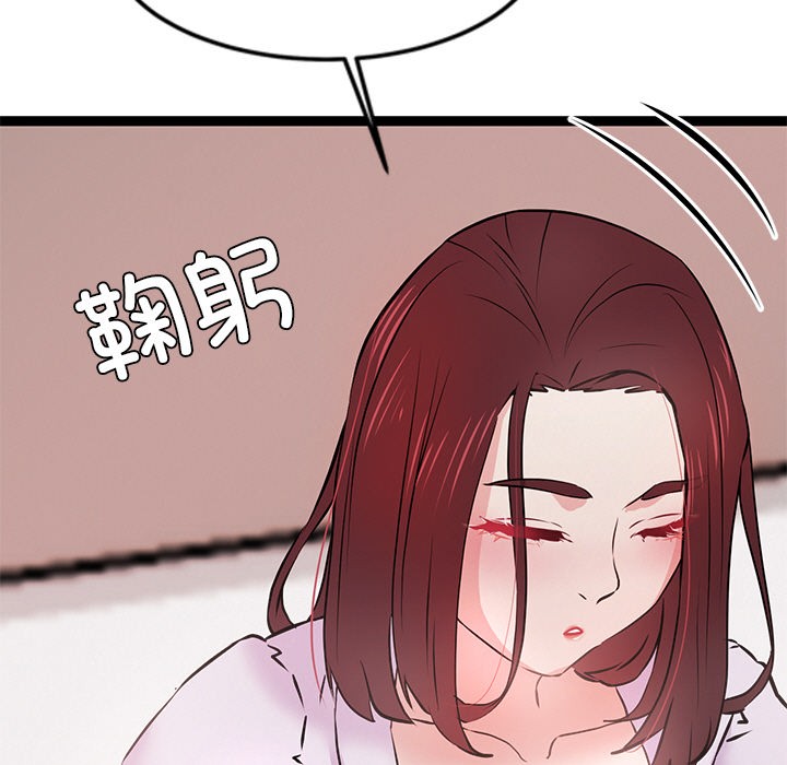 169P - 犬神的游戏
