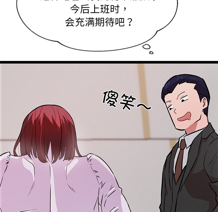 175P - 犬神的游戏