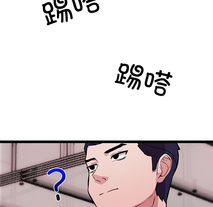 181P - 犬神的游戏