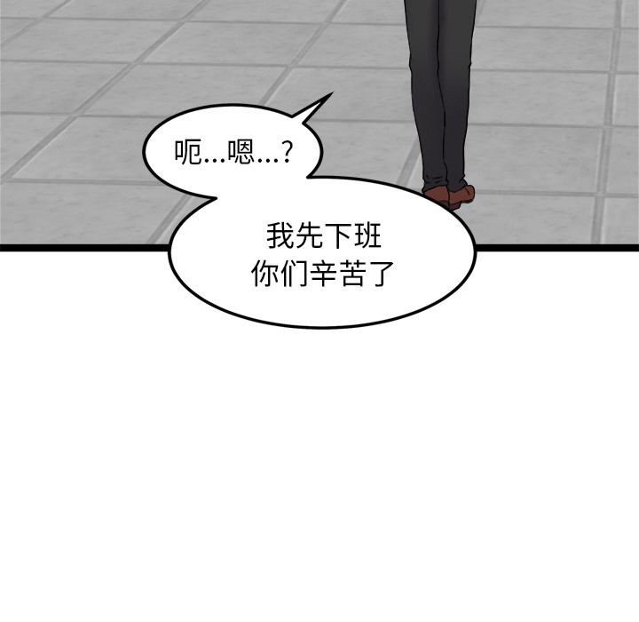 185P - 犬神的游戏