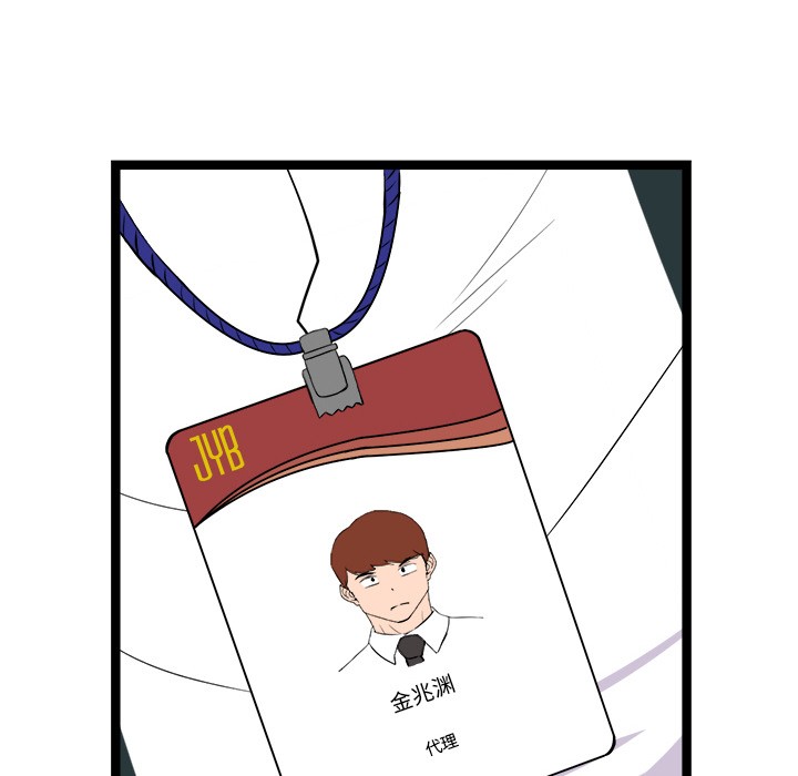 186P - 犬神的游戏