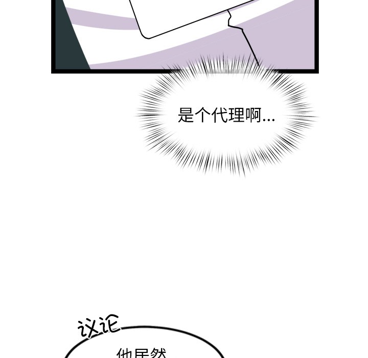 187P - 犬神的游戏