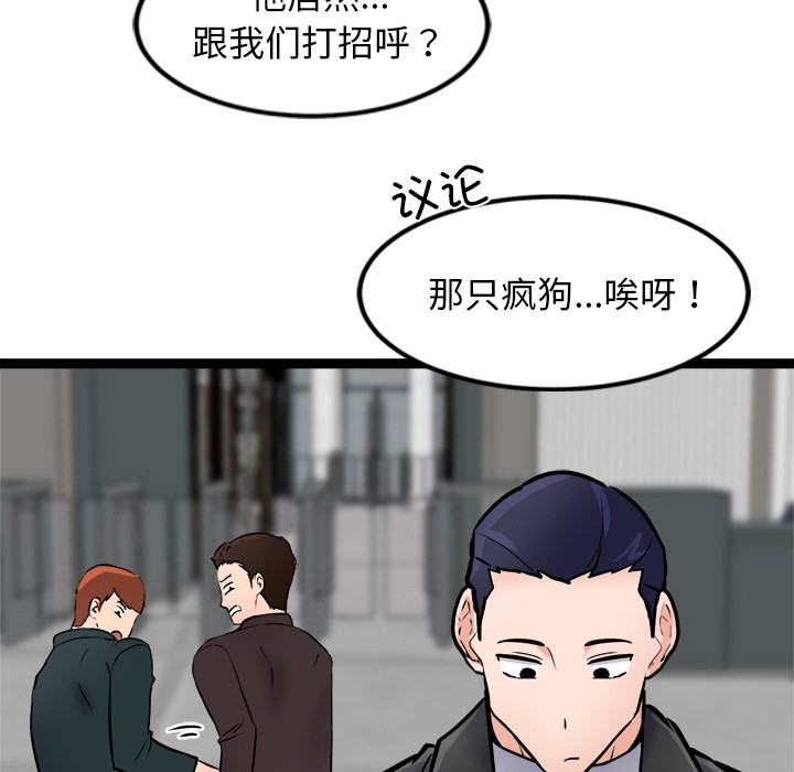 188P - 犬神的游戏
