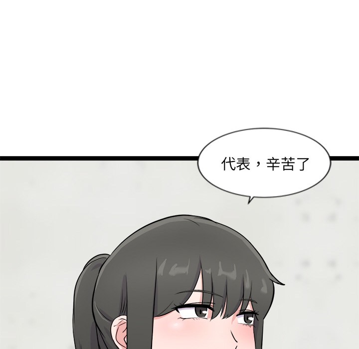 194P - 犬神的游戏