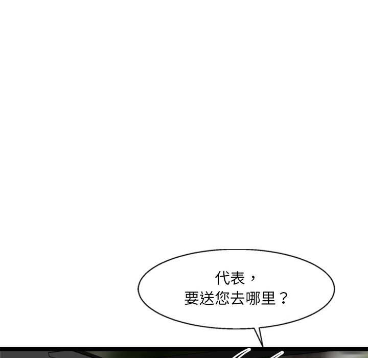 196P - 犬神的游戏
