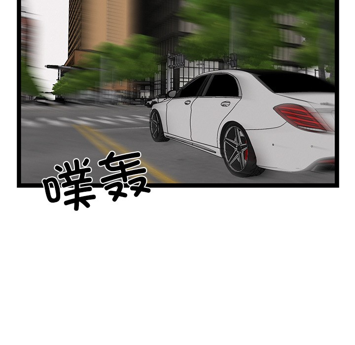 199P - 犬神的游戏
