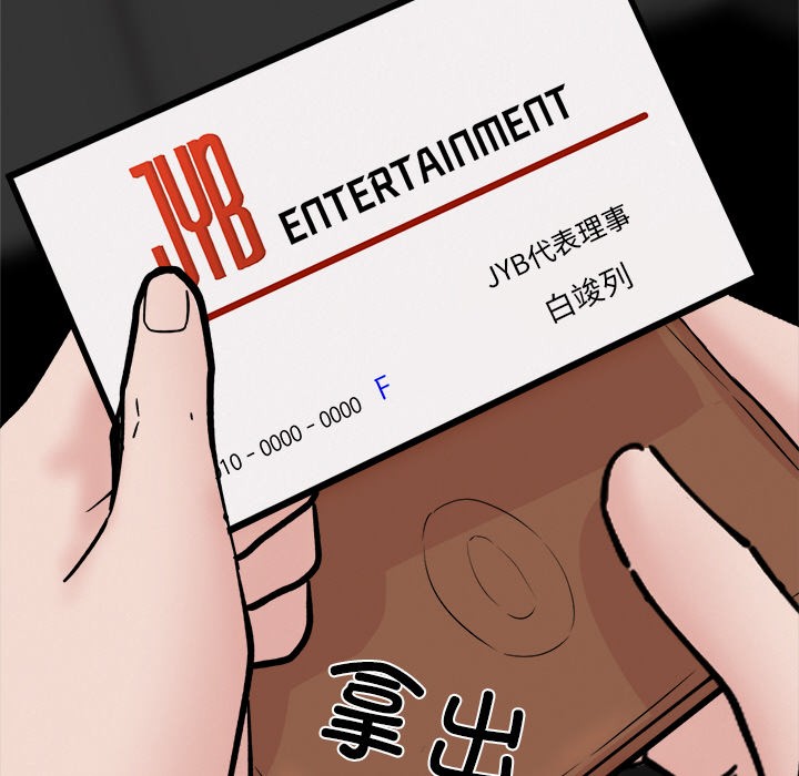 201P - 犬神的游戏