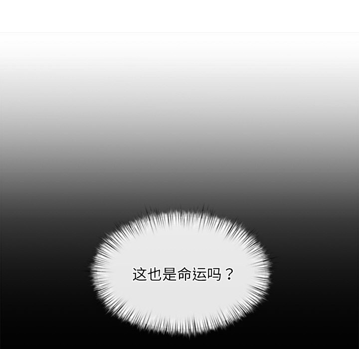 203P - 犬神的游戏