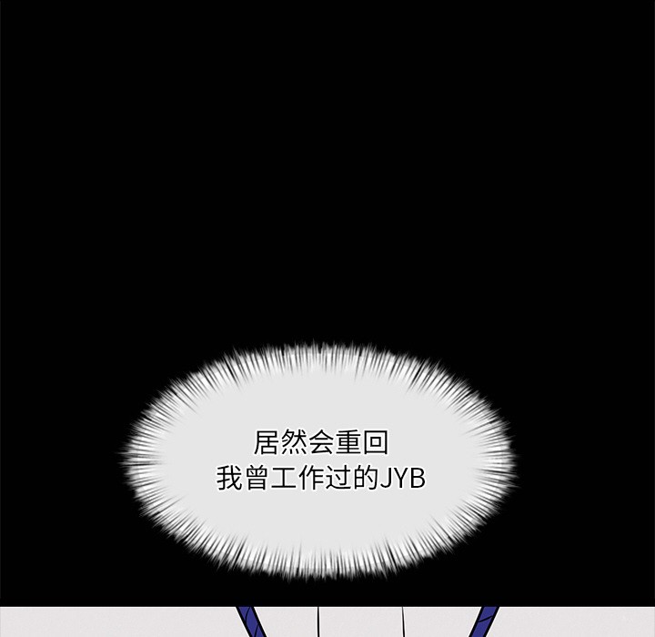 205P - 犬神的游戏