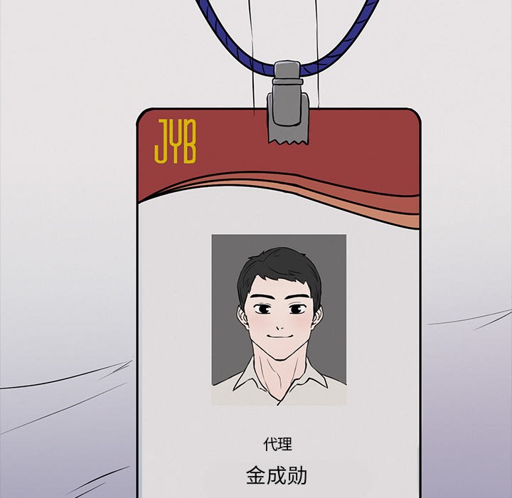 206P - 犬神的游戏