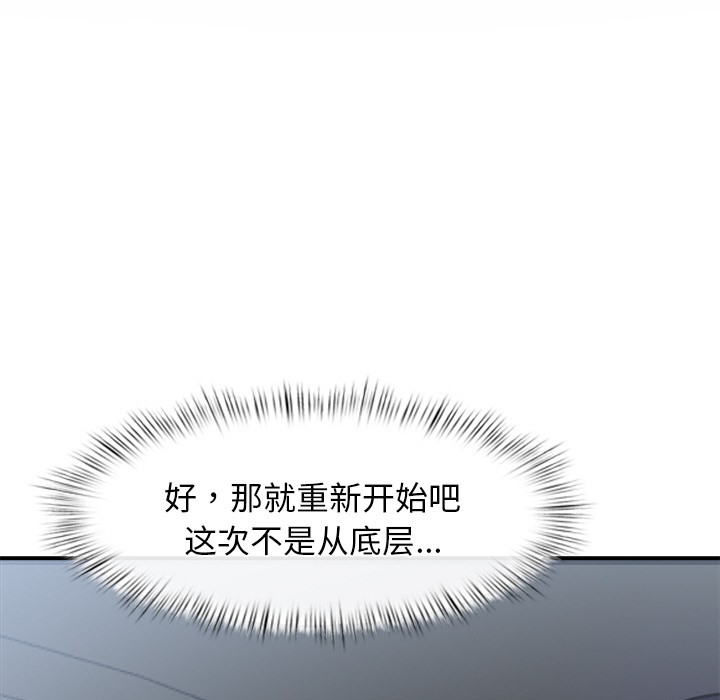 209P - 犬神的游戏