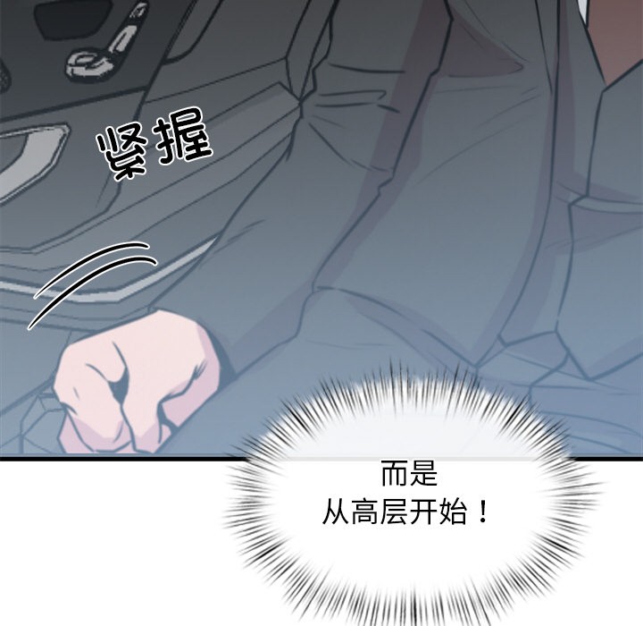 211P - 犬神的游戏