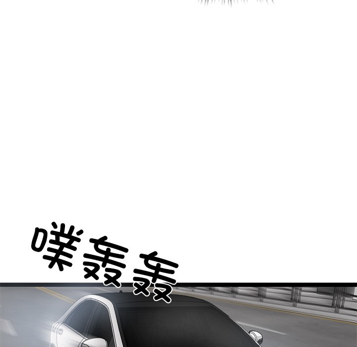 212P - 犬神的游戏
