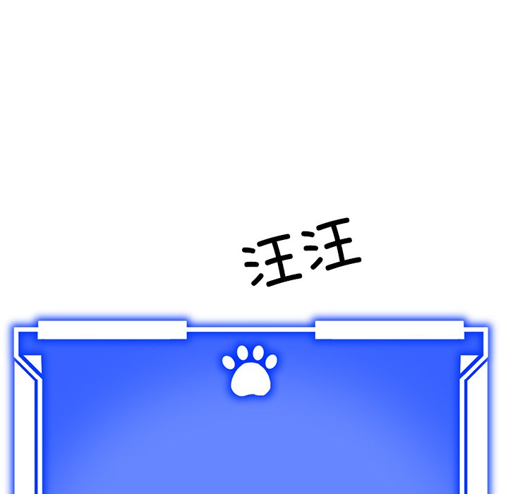 23P - 犬神的游戏