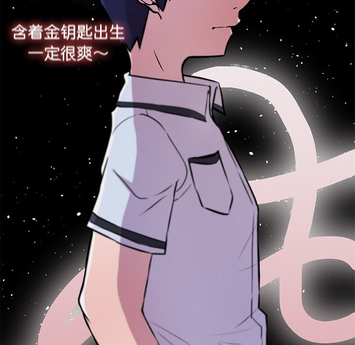 32P - 犬神的游戏