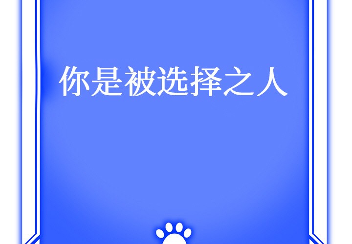 3P - 犬神的游戏