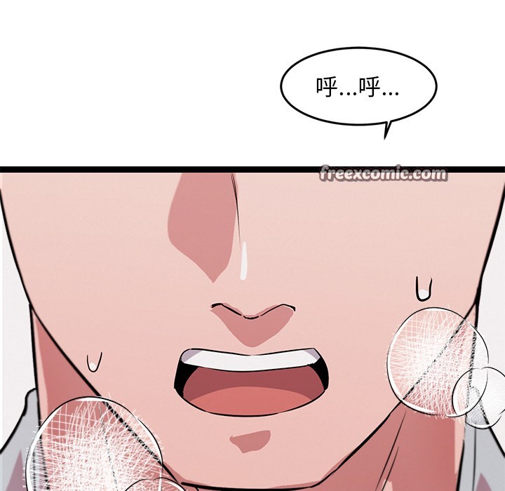 45P - 犬神的游戏