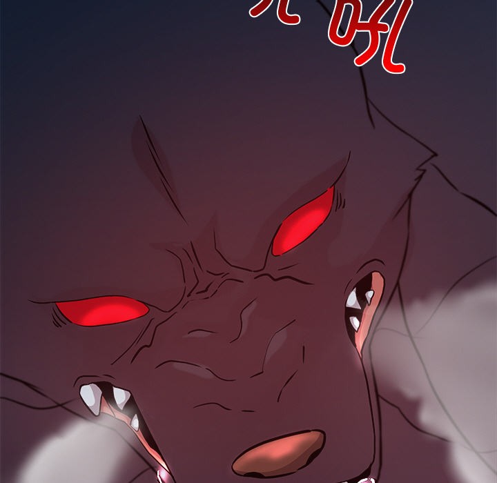 48P - 犬神的游戏