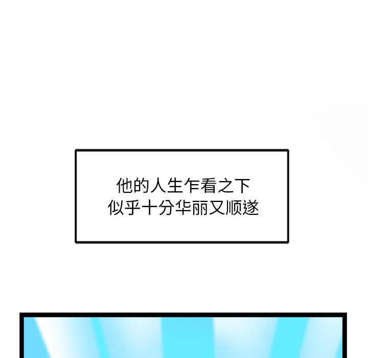 54P - 犬神的游戏