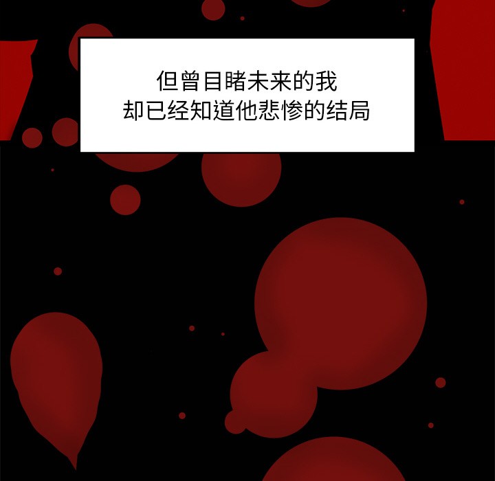 59P - 犬神的游戏