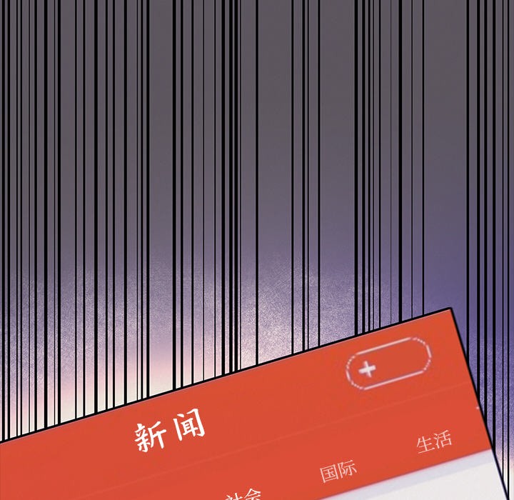 72P - 犬神的游戏