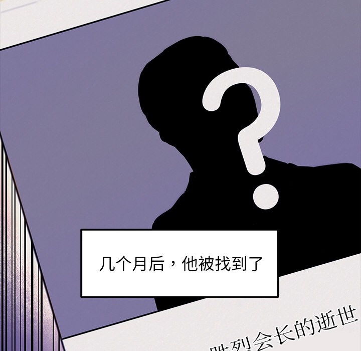 74P - 犬神的游戏