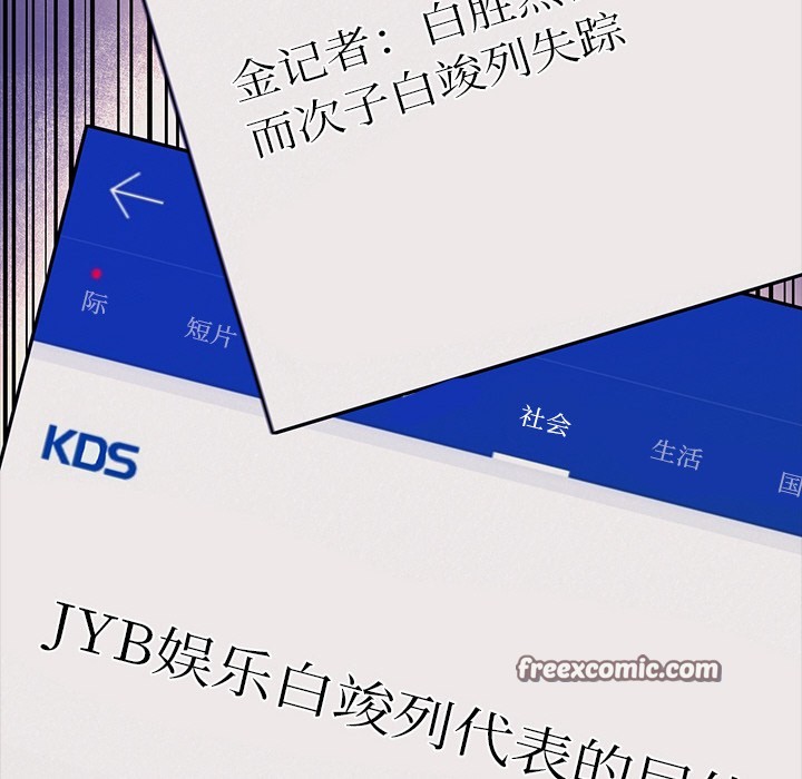 75P - 犬神的游戏