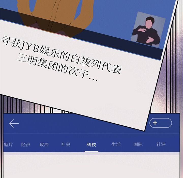 77P - 犬神的游戏