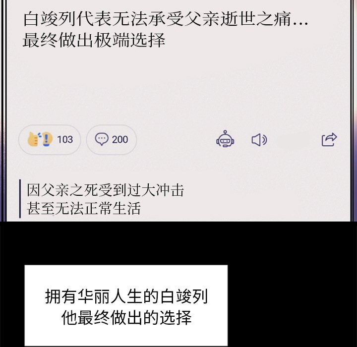 78P - 犬神的游戏