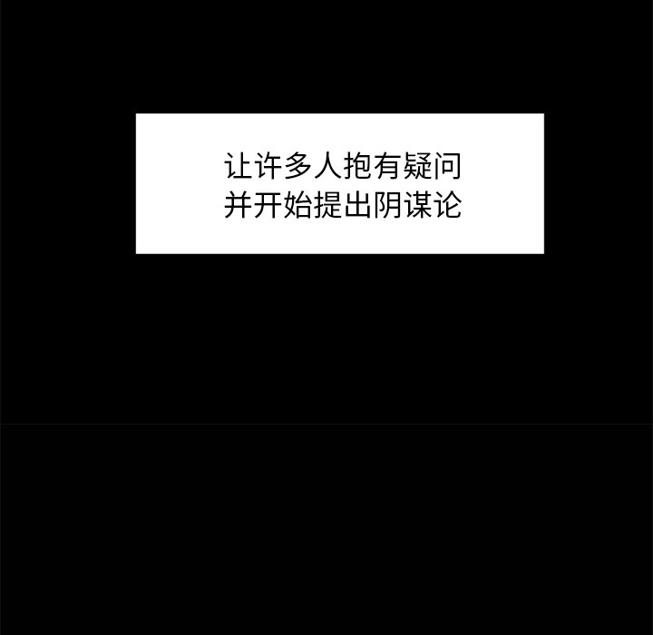 79P - 犬神的游戏