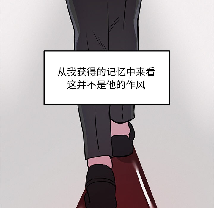 83P - 犬神的游戏