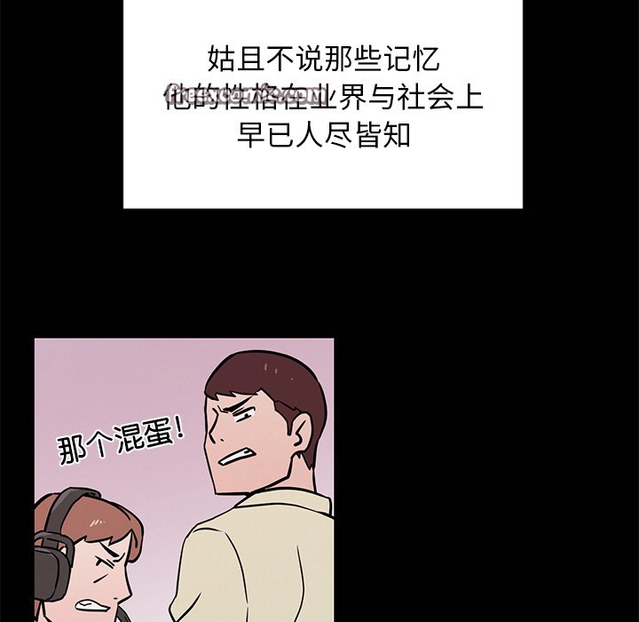 90P - 犬神的游戏