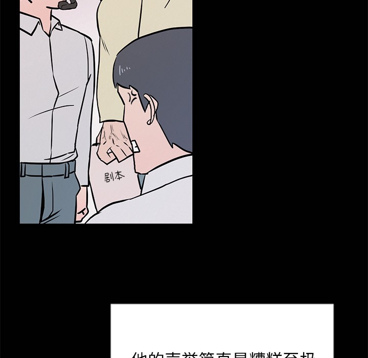 91P - 犬神的游戏