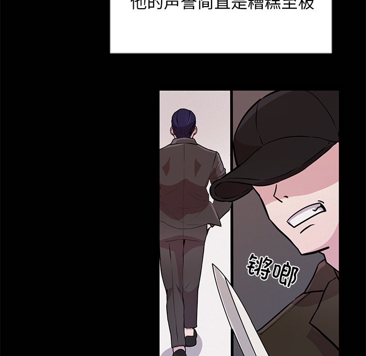 92P - 犬神的游戏