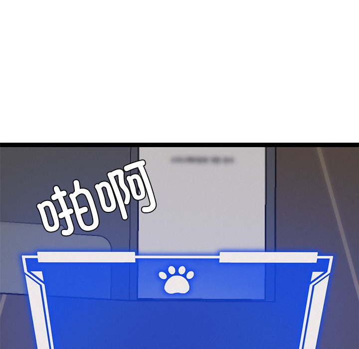 9P - 犬神的游戏