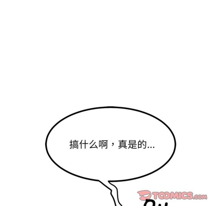 108P - 犬神的游戏